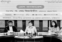 ভূমির সব তথ্য এক জায়গায়, পাওয়া যাবে সেবাও