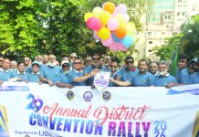 লায়ন্স ইন্টারন্যাশনাল জেলা ৩১৫-বি৪ এর ২৯ তম কনভেনশন র্যালি