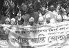 ভূজপুরে বুদ্ধবর্ষ বরণ ও শিক্ষা বৃত্তি সংবর্ধনা