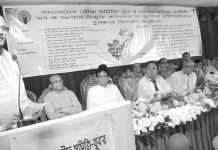 বৌদ্ধ সমিতি যুব’র প্রতিষ্ঠাবার্ষিকী ও পুরস্কার বিতরণ