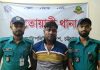 ২২ মামলার ‘ডিপজল’ অবশেষে ধরা