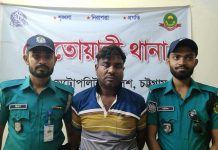 ২২ মামলার ‘ডিপজল’ অবশেষে ধরা
