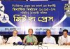 চট্টগ্রাম চেম্বারের নির্বাচন প্রত্যাখ্যান সম্মিলিত ব্যবসায়ী পরিষদের