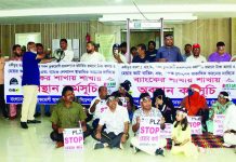 জুবিলী রোডে একীভূত পাঁচ ব্যাংকের সামনে গ্রাহকদের অবস্থান কর্মসূচি