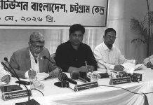 ‘প্রযুক্তিনির্ভর বাংলাদেশ বিনির্মাণে প্রকৌশলীদের ভূমিকা অনস্বীকার্য’