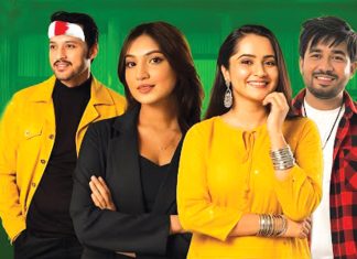 শেষ হলো ‘এটা আমাদেরই গল্প’