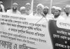 হেফাজতে ইসলাম আনোয়ারা শাখার বিক্ষোভ সমাবেশ