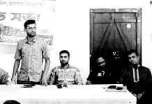 আনোয়ারা উপজেলা যুব ঐক্য পরিষদের বর্ধিত সভা