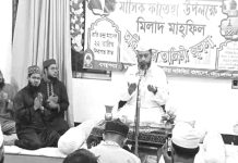 আল্লামা আজিজুল হক আল-কাদেরীর (রহ:) স্মরণে তালিমী জলসা