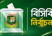 বিনা প্রতিদ্বন্দ্বিতায় বিসিবি পরিচালক হতে যাচ্ছেন ৬ জন