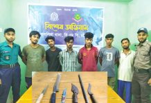 ডাকাতির প্রস্তুতি, রাজাখালীতে দেশীয় অস্ত্রসহ গ্রেপ্তার ৬