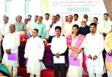 বাংলাদেশ জুয়েলার্স এসোসিয়েশন চট্টগ্রাম শাখার শপথগ্রহণ অনুষ্ঠান
