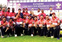 দ্বিতীয় ব্যাংকার্স ক্রিকেট টুর্নামেন্টে সিটি ব্যাংক চ্যাম্পিয়ন