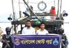 কোস্টগার্ডের অভিযানে নৌযান জব্দ, মালিককে জরিমানা