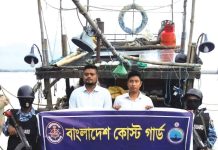 কোস্টগার্ডের অভিযানে নৌযান জব্দ, মালিককে জরিমানা