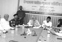 সরকারের নির্দেশনা বাস্তবায়নে প্রশাসনকে সর্বোচ্চ গুরুত্ব দিয়ে কাজ করতে হবে