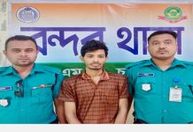 চট্টগ্রামে জুয়া এবং মাদকের টাকা না পেয়ে স্ত্রীকে হত্যা
