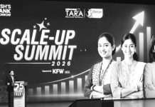 ব্র্যাক ব্যাংকের তারা উদ্যোক্তা ১০১ স্কেল-আপ সামিট