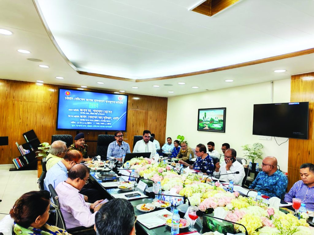 চমেক হাসপাতাল এলাকাকে যানজটমুক্ত ও আধুনিক ব্যবস্থাপনার আওতায় আনা হবে – দৈনিক আজাদী