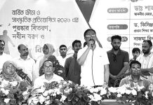 মেধাবী শিক্ষার্থীদের দেশ গঠনে এগিয়ে আসতে হবে