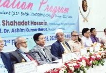 মা ও শিশু হাসপাতাল মেডিকেল কলেজের এমবিবিএস কোর্সের ওরিয়েন্টেশন
