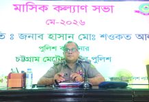 ছিনতাই, মাদক ও কিশোর গ্যাং প্রতিরোধে কার্যকর ব্যবস্থা গ্রহণের নির্দেশ