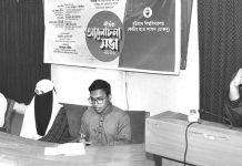 চবিতে ফারাক্কা লং মার্চ দিবসে চাকসুর আলোচনা সভা