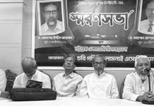 দুই গণিতবিদ স্মরণে চবি গণিত অ্যালামনাই অ্যাসোসিয়েশনের সভা