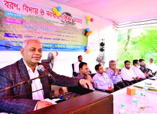 চবি উদ্ভিদবিজ্ঞান বিভাগের নবীন বরণ, বিদায় সংবর্ধনা