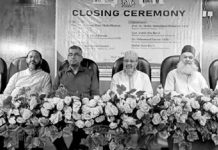 চুয়েটে ডিজিটাল স্কিলস্ ট্রেনিং ফর স্টুডেন্টস কর্মসূচির সমাপনী অনুষ্ঠান