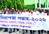 ‘বন্দরের কার্যক্রম সচল রাখতে নিরাপদ ও সুশৃঙ্খল অপারেশনের বিকল্প নেই’