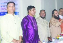 দোহাজারী পৌরসভা ও ধোপাছড়ি ইউনিয়ন পূজা পরিষদের সম্মেলন