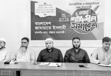 শাপলা চত্বরে হত্যাকাণ্ডের বিচার নিশ্চিত করতে হবে