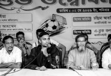 চান্দগাঁও ফুটবল একাডেমির উদ্বোধন