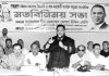 চাঁদাবাজি ও মাদকের বিরুদ্ধে বিএনপির জিরো টলারেন্স