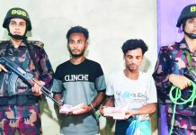 টেকনাফে কোটি টাকার জাল নোট ও সরঞ্জামসহ গ্রেপ্তার ২