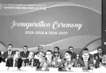 কক্সবাজার চেম্বারের নবনির্বাচিত পরিচালনা পর্ষদের অভিষেক