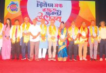 চট্টগ্রাম মঞ্চের রজতজয়ন্তী উৎসব