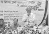 দি চিটাগং ট্রাস্টের ত্রি-বার্ষিক সম্মেলন