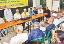 সরকারি কমার্স কলেজ প্রাক্তন ছাত্র সমিতির বার্ষিক সাধারণ সভা