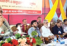 কর্ণফুলীতে শিক্ষার্থী ও অভিভাবকদের মিলনমেলা