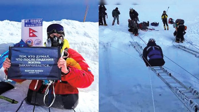 Everest