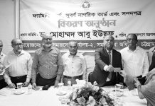 শহর সমাজসেবা কার্যালয়ের ফ্যামিলি কার্ড বিতরণ