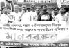 নতুন ফিশারিঘাটে চাঁদাবাজদের বিরুদ্ধে মানববন্ধন