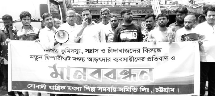 Fishery press release photo