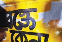 চসিকের সামনে মুখোমুখি এনসিপি ও বিএনপি