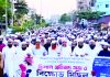 ভারত সরকারের কাছে মুসলিমদের নিরাপত্তা নিশ্চিতের দাবি