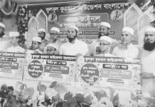 হিফজুল কুরআন প্রতিযোগিতার সমাপনী ও পুরস্কার বিতরণ