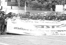 উন্নত জগৎ গঠন করার প্রত্যয়ে শপথ গ্রহণ
