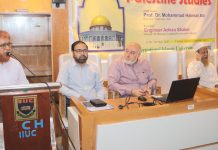 আইআইইউসিতে প্যালেস্টাইন স্টাডিজ বিষয়ে লেকচার সিরিজ